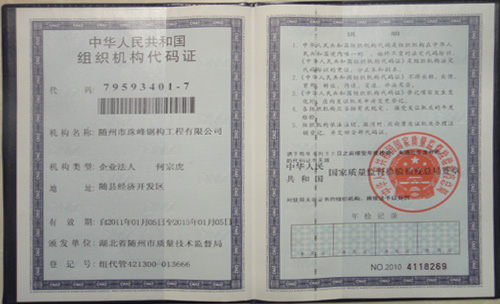 �M���C(j��)��(g��u)���a